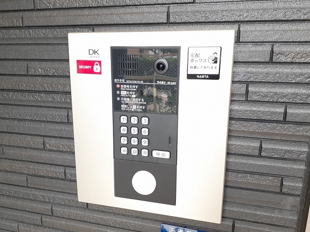 ヴィアソーレ摂津 その他5