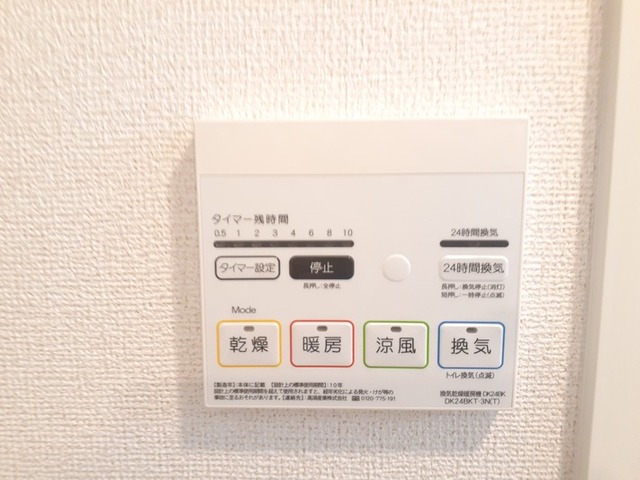 ヴィアソーレ摂津 その他7