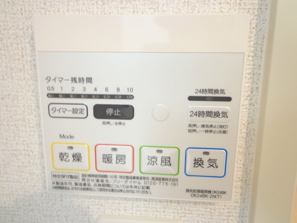 カーサ　クレインフィールド その他5