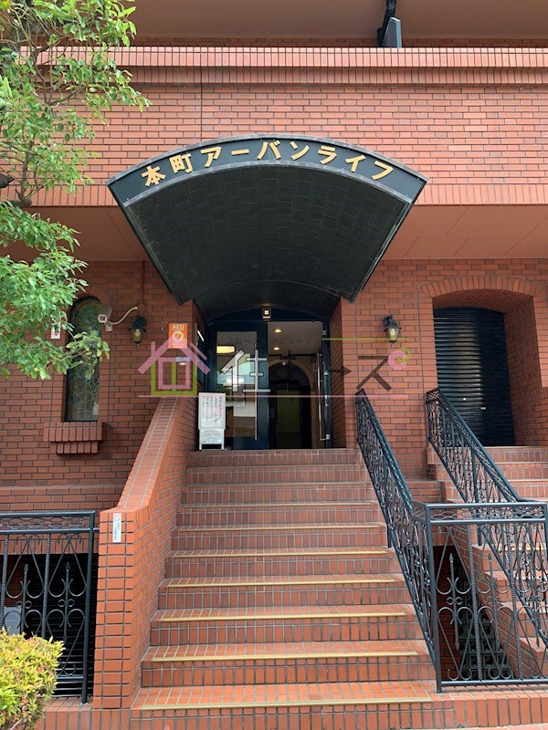 本町アーバンライフ その他1