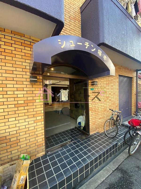 第1シューチン塚本 その他1