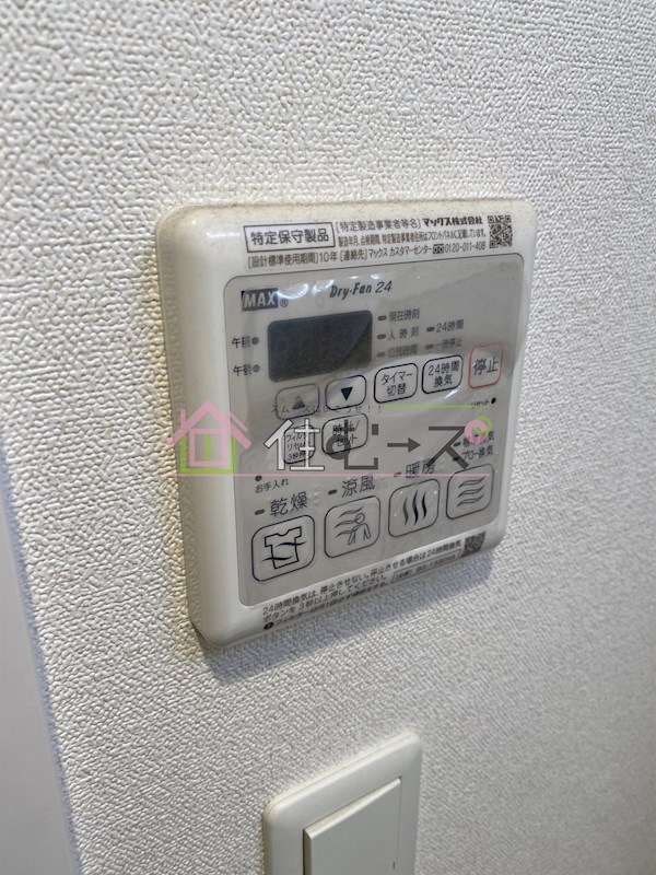 ファステート大阪ドームシティ その他4