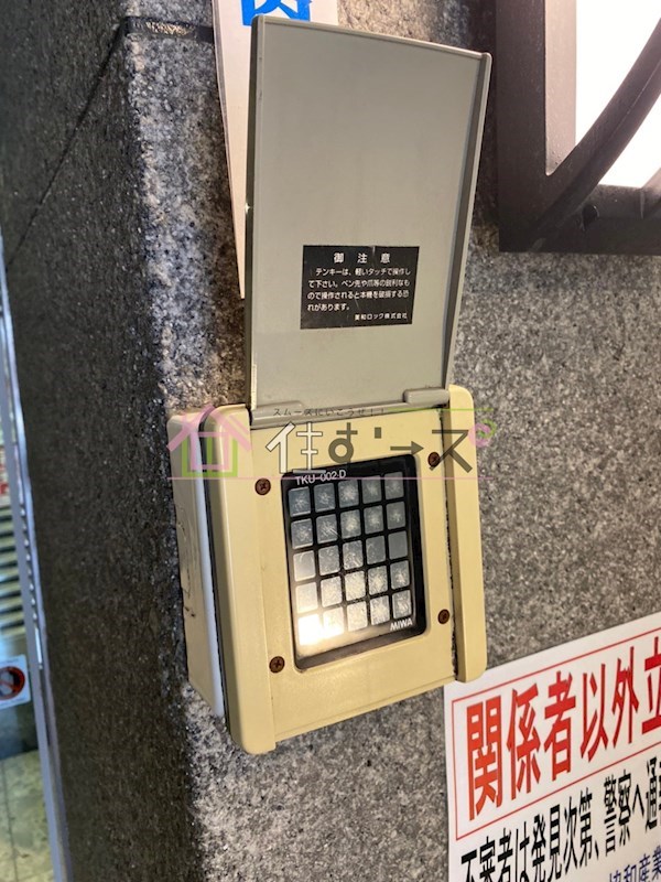 グローリー島之内 その他外観3