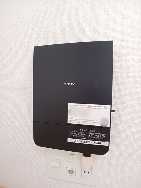 ユニメゾンＨ・Ｍ　Ⅰ その他5