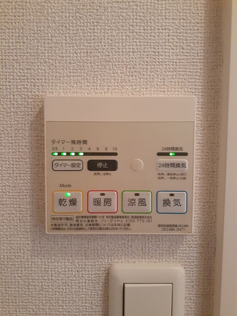 アルファⅠ号館 その他7