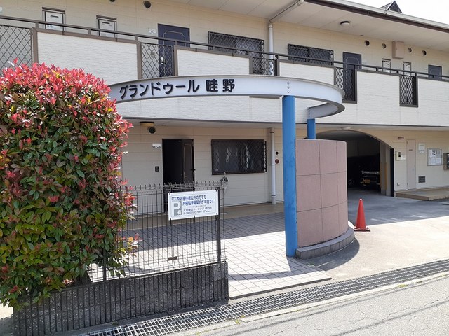 グランドゥール畦野 その他5