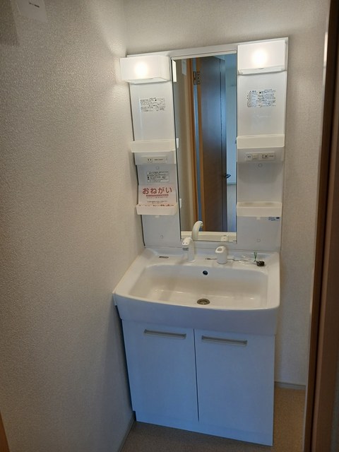 メゾンＦ－Ⅱ その他2