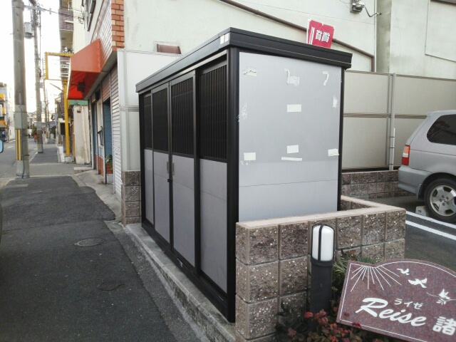 ライゼ諸福 その他4