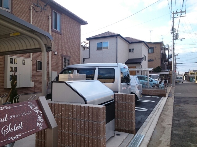 グラン・ソレイユ その他6