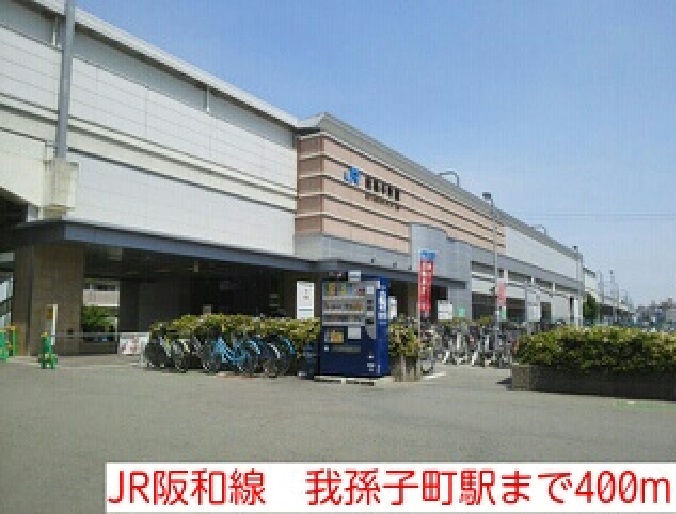 フェリス　ウィステリア その他外観3