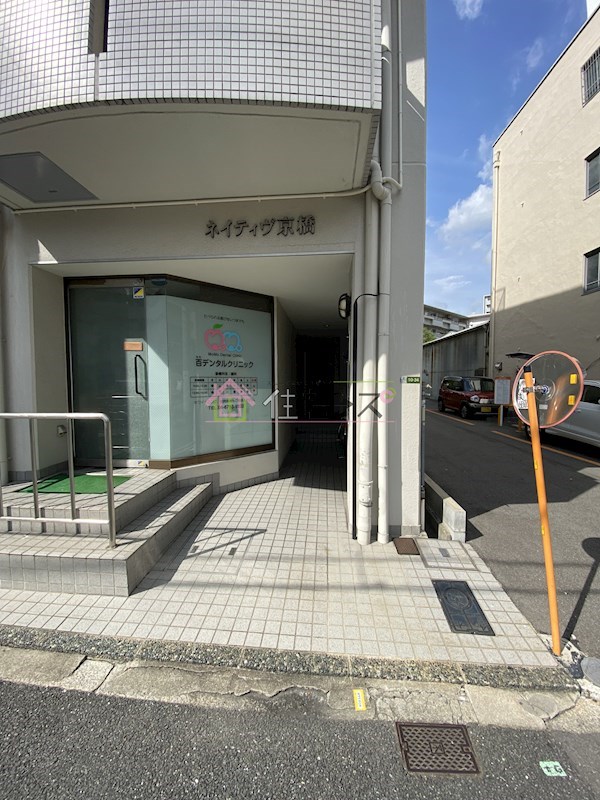 ネイティヴ京橋 その他1