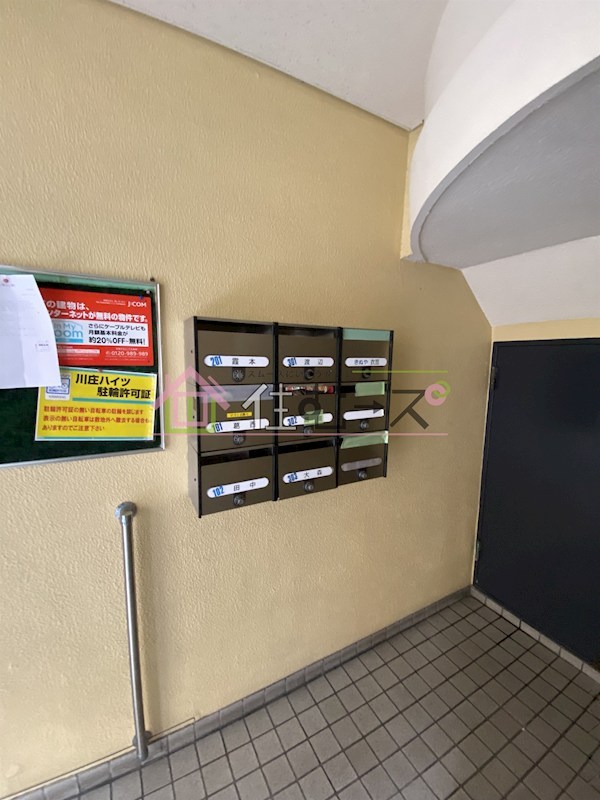 川庄ハイツ その他外観3