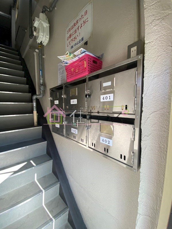 関目ハイツ その他外観5