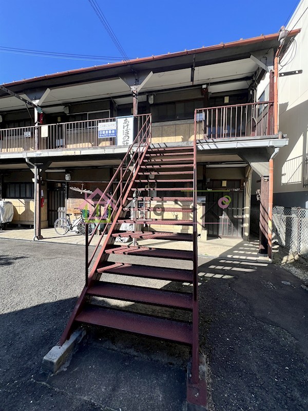 あけぼの荘 その他1