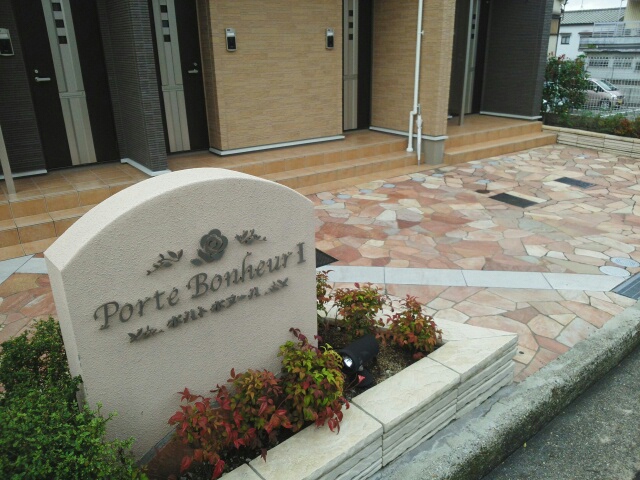 ポルトボヌールⅠ その他6