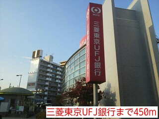 プラム　コートⅡ その他外観3