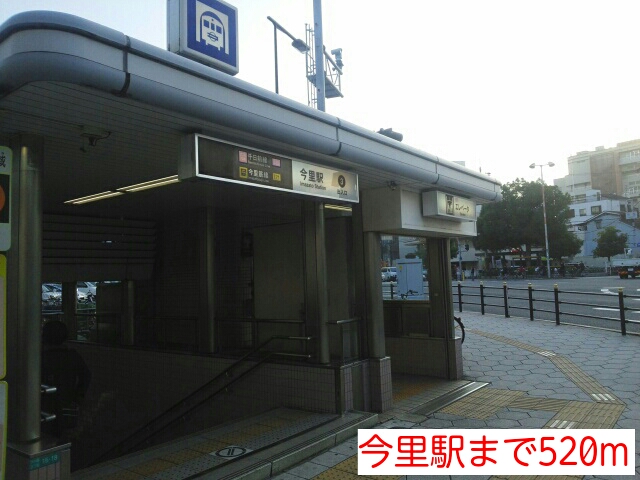 プラム　コートⅡ その他外観4