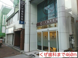 プラム　コートⅡ その他外観5