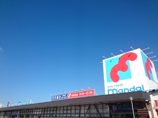 トゥージュールアンサンブルⅡ その他外観2