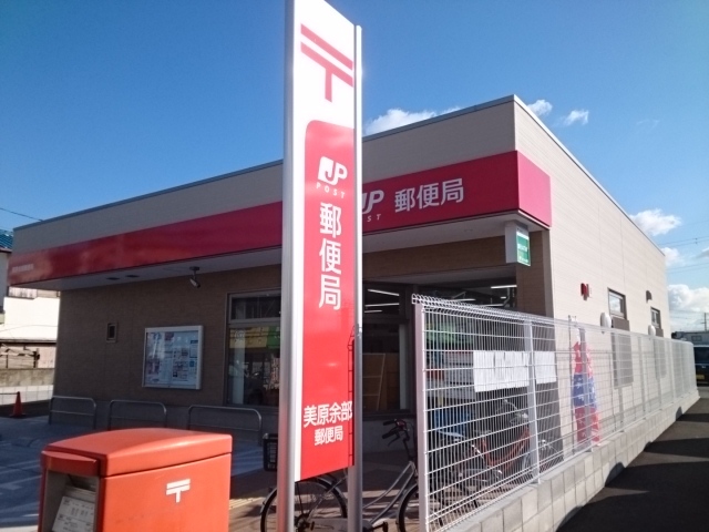 トゥージュールアンサンブルⅡ その他外観4