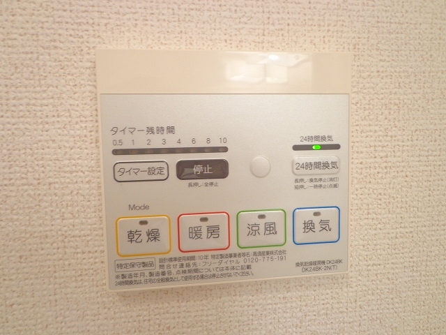 エイト史竹 その他7