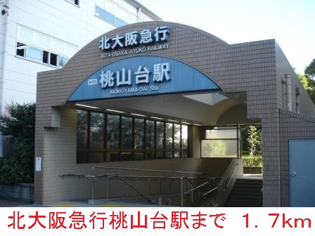 グリーン　リーブス　青葉 その他外観1