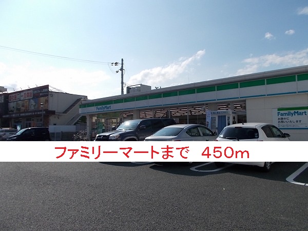 グリーン　リーブス　青葉 その他外観4