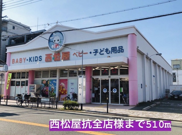 エレガント　ハーモニー　Ⅳ番館 その他外観3