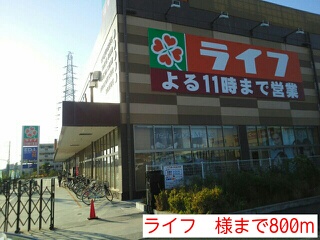 上野芝ガーデン その他外観3