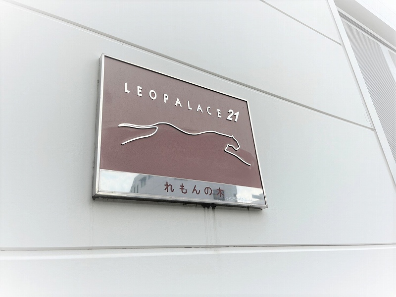 レオパレスれもんの木 その他5