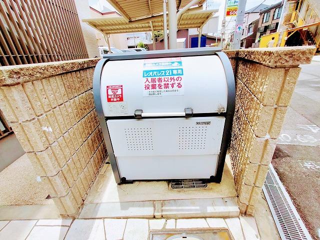 クレイノピノワール三津屋北 その他7