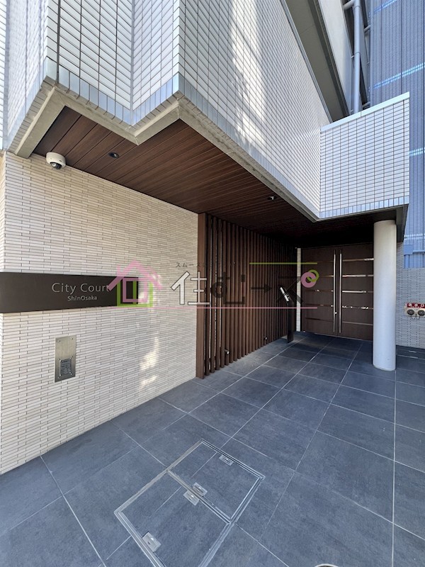 シティコート新大阪 その他1