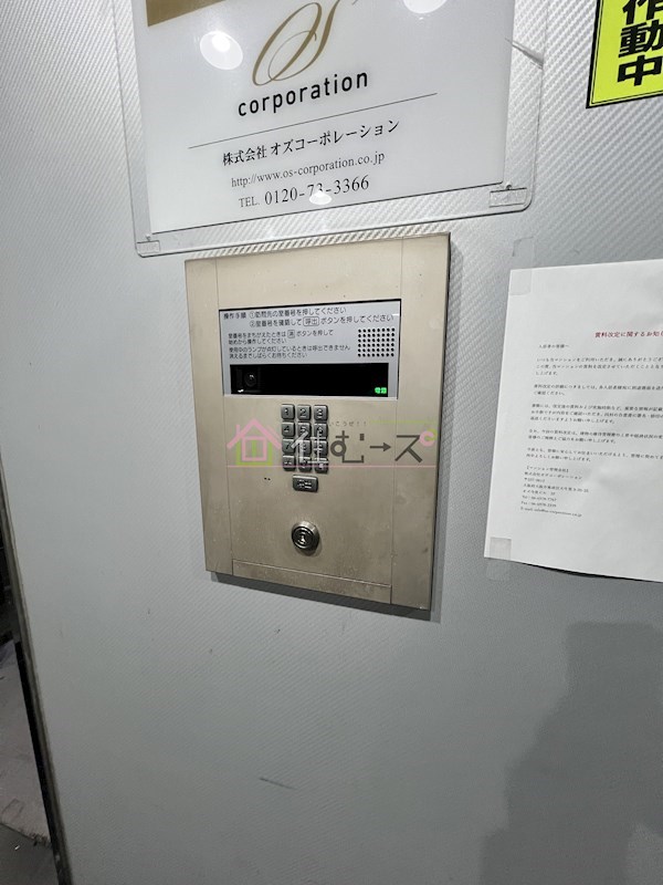 オズレジデンス玉出 その他外観6