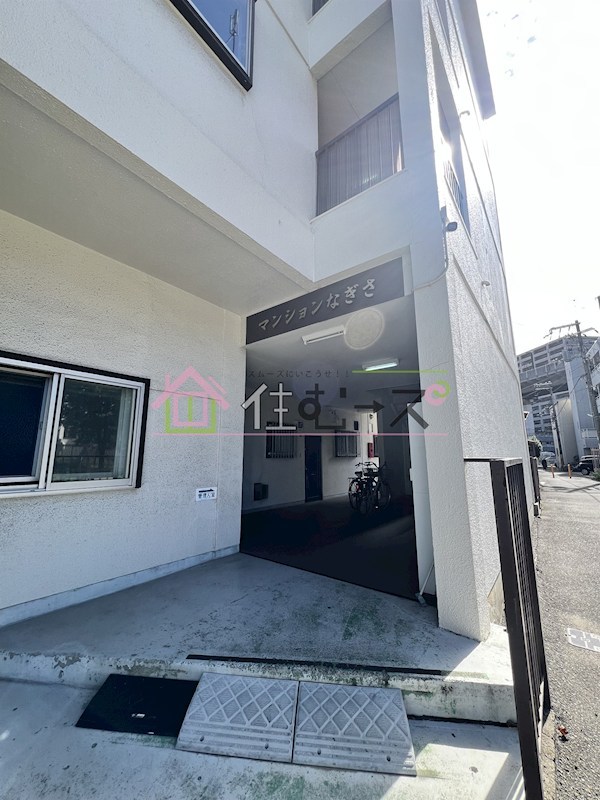 マンションなぎさ その他1