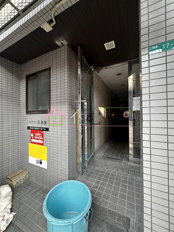 レジデンス三津屋 その他1