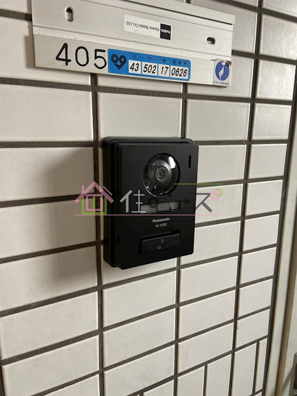 レジデンス三津屋 その他6