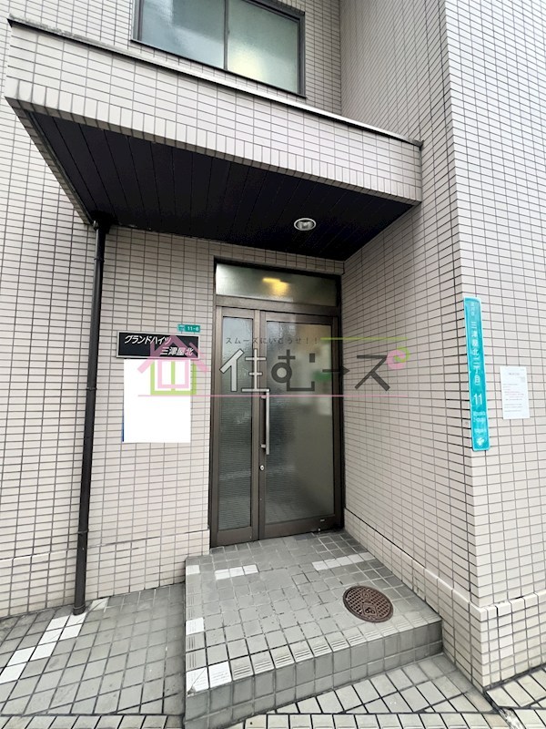 グランドハイツ三津屋北 その他1