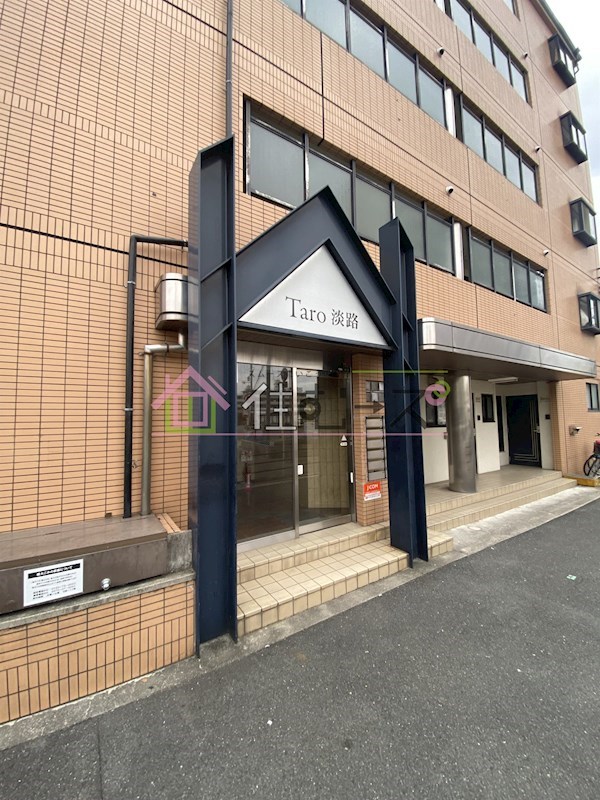 TARO淡路 その他1