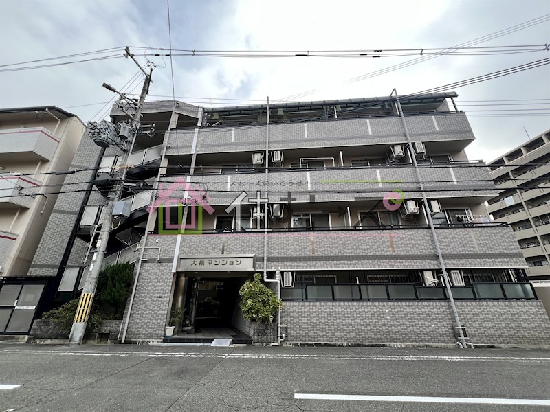 大橋マンション 外観