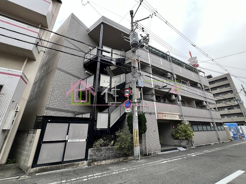 大橋マンション その他1