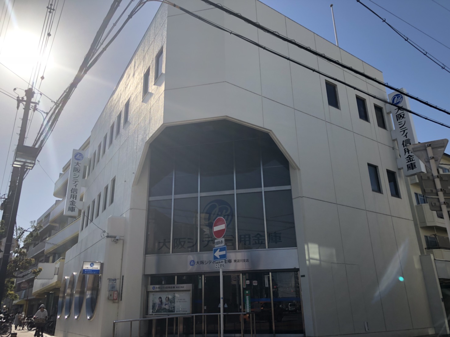 大橋マンション 周辺画像10