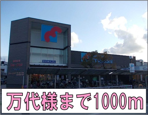 メゾンラフィネ その他外観2