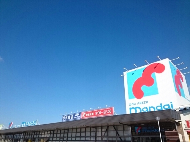 ジン　シャン その他外観6