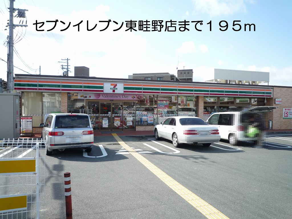 メゾンＦ－Ⅱ その他外観2