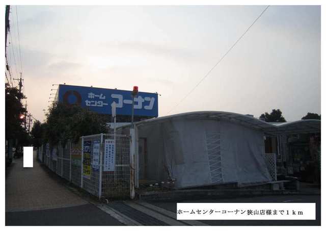 フラン・ラフレシールⅠ その他外観4