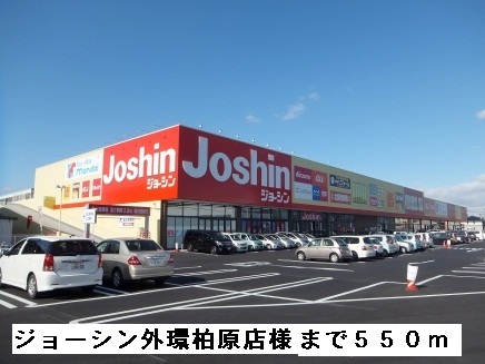 セレノ　アロッジオⅡ その他外観2