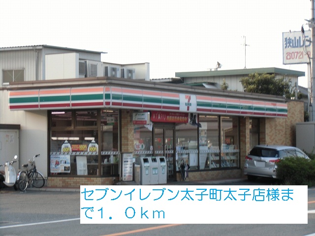 ドゥー　ジャン その他外観4