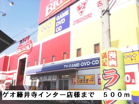 フルール　ラズリン その他外観4