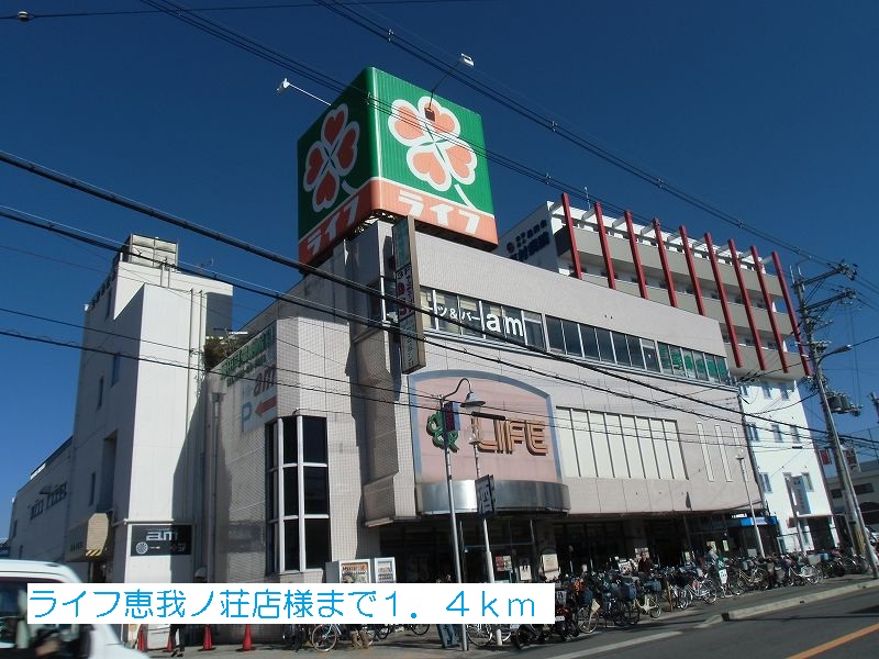 サンガーデン北川　Ⅱ その他外観4