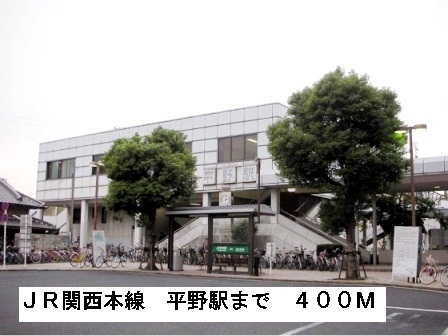 ベガ その他外観1